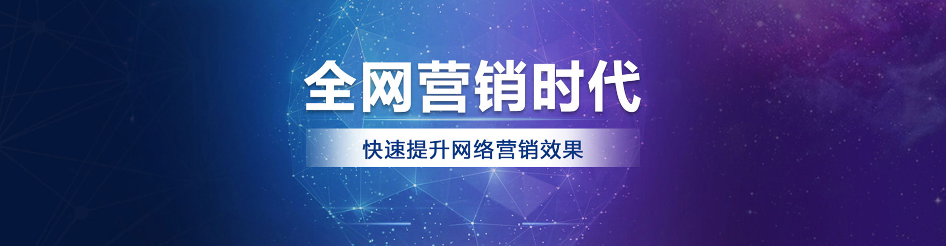 台南百度网络推广