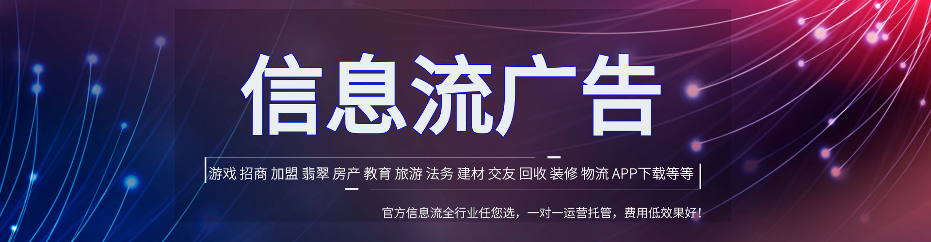 台南谷歌竞价